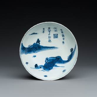 Coupe en porcelaine de Chine ko-sometsuke pour le marché japonais, Chine, Tianqi