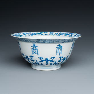 A Chinese blue and white 'Shou' bowl, Chenghua mark, Kangxi