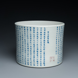 A Chinese blue, white and copper-red inscribed brush pot, Kangxi mark, 19/20th C.