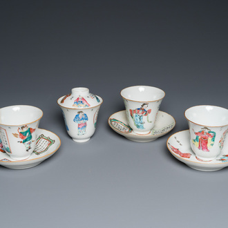 Quatre tasses et trois soucoupes en porcelaine de Chine famille rose à décor 'Wu Shuang Pu', marque et époque de Daoguang