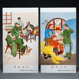 Two large Chinese plaques with Cultural Revolution design, each signed Wu Kang 吳康 and dated 1973