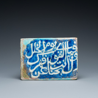 An Islamic calligraphic tile in blue, turquoise and white, 17th C.