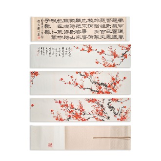 Liu Bingsen 劉炳森 (1937-2005) et Dong Shouping 董壽平 (1904-1997): Calligraphie aux fleurs de prunus, encre et couleurs sur papier