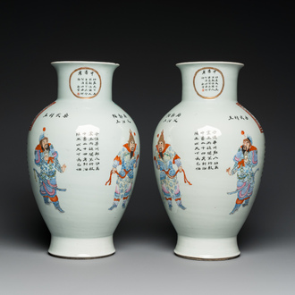 Paire de vases en porcelaine de Chine famille rose à décor Wu Shuang Pu, marque de Qianlong, République