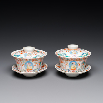 A pair of Chinese famille rose covered bowls on stands, Baragon Tumed mark, 19/20th C.