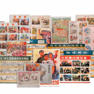 21 Chinese Cultural Revolution propaganda posters