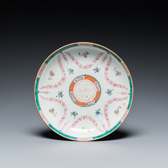 Een Chinese famille rose schotel met inscriptie voor de Indische markt, Qianlong/Jiaqing