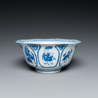 A Chinese blue and white 'playing boys' bowl, Fu Hai Cang Zhen 福海藏珍 mark, Daoguang