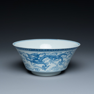 A Chinese blue and white 'dragon' bowl, Yongzheng mark, 19/20th C.