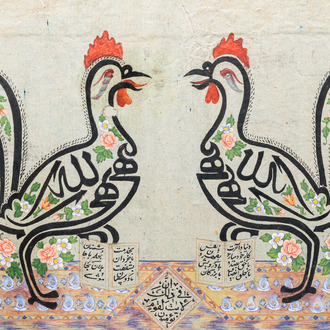 Follower of Mishkín-Qalam (1826-1912): 'Persian calligraphy in the shape of two cockerels'