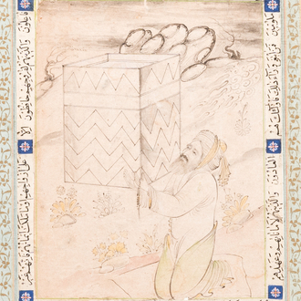 Persian school, miniature after Rizza Abassi: 'Derwish praying near the Kaaba'