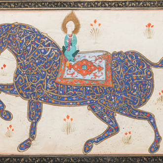 Deccan school miniature, India: 'The throne verse (Ayat-Al-Kursi) in the form of a calligraphic horse'