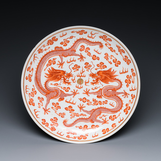A Chinese iron-red and gilt 'dragon' dish, Guangxu mark and of the period
