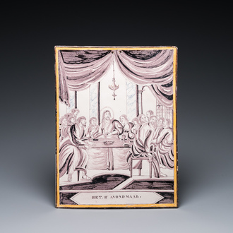 A large rectangular 'Last supper' plaque in blue, manganese, yellow and white, Utrecht, ca. 1800