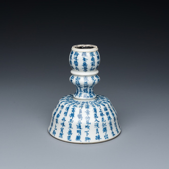 A Chinese blue and white inscribed candlestick, Jin Yu Zhu Ji 金玉珠記 mark, 19th C.