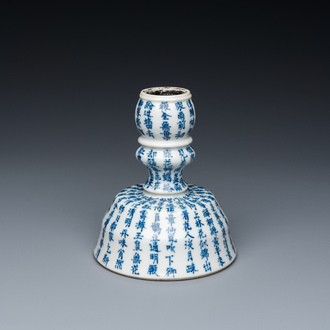 Een Chinese blauw-witte kandelaar met kalligrafie, Jin Yu Zhu Ji 金玉珠記 merk, 19e eeuw