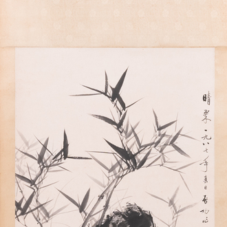 Attributed to Qi Gong 啟功 (1912-2005): 'Bamboo with rocks', ink on paper, dated 1967