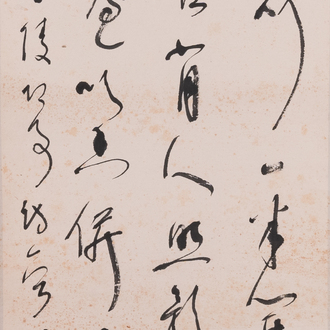 Attributed to Lin Sanzhi 林散之 (1898-1989): 'Calligraphy', ink on paper