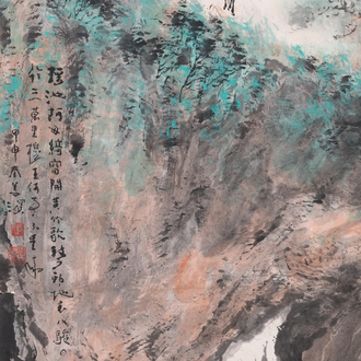 Yang Shanshen 楊善深 (1913-2004): 'Landschap met waterval', inkt en kleur op papier, gedateerd 1944