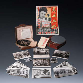 The archive of the movie 'The Great Wall' consisting of film reels, photos, a poster and documentation, dated 1957