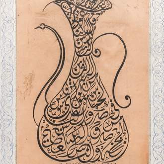 Ottomaanse school: kalligrafie van de Surah Al-Nas in Reqaa schrift in de vorm van een schenkkan, inkt op papier