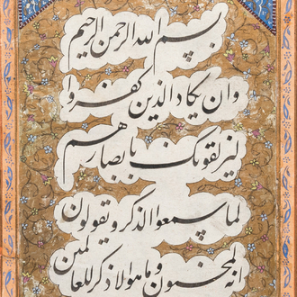 Ottoman school: 'Quranic verse in calligraphy'