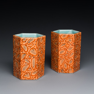 A pair of Chinese puddingstone-imitation brush pots, Qianlong mark, 19th C.