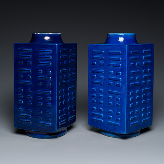 Paire de vases de forme 'cong' en porcelaine de Chine en bleu monochrome, marque et époque de Guangxu