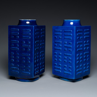 A pair of Chinese monochrome blue-glazed 'cong' vases with trigrams, Guangxu mark and of the period