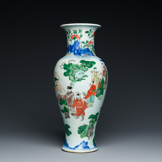 A Chinese wucai 'immortals' vase, Transitional period