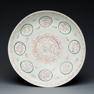 A large Chinese Swatow dish with iron-red and green-enamelled Arabic inscription, Ming