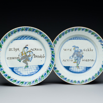 Two Chinese doucai 'South Sea Bubble' plates, Kangxi
