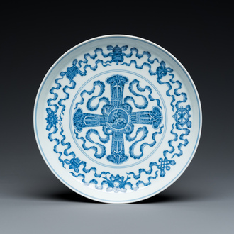 A Chinese blue and white 'Bajixiang' footed dish or tazza, Qianlong mark and of the period