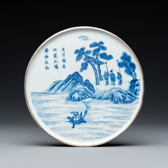 A rare Chinese blue and white 'Bleu de Hue' tea plate for the royal doctor in the Hue Palace, 御醫正記 seal mark, mid-19th C.