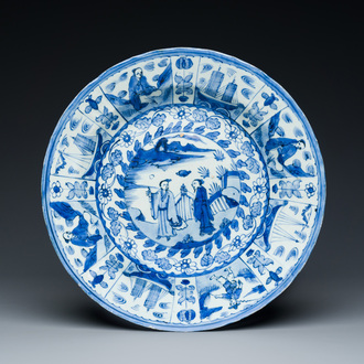 A rare Chinese blue and white kraak porcelain dish with Portuguese ships on the rim, Wanli