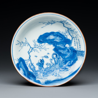 A rare Chinese blue and white 'Xi Xiang Ji' plate, Jiajing mark, Transitional period