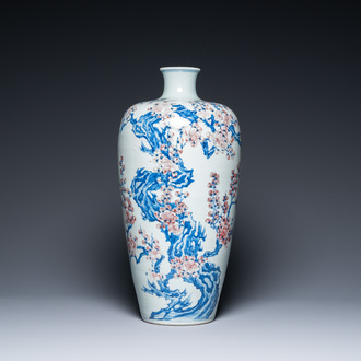 An exceptional large Chinese blue, white and copper-red 'meiping' vase with prunus blossoms, 18th C.