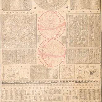 D'après Lu Anshi (Chine, active 17/18ème): Une carte de la Chine unifiée sous les Qing, encre rouge et noire sur soie, datée 1722