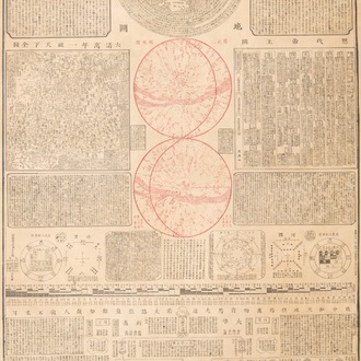 Naar Lu Anshi (China, actief 17/18e eeuw): Een kaart van het verenigde China onder de Qing, rode en zwarte inkt op zijde, gedateerd 1722