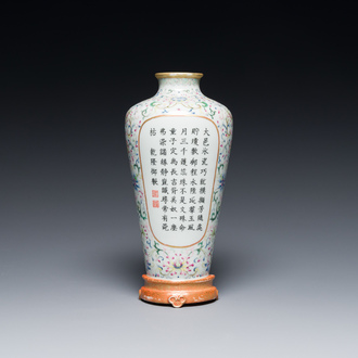 A Chinese famille rose wall pocket vase, Qianlong mark, 20th C.