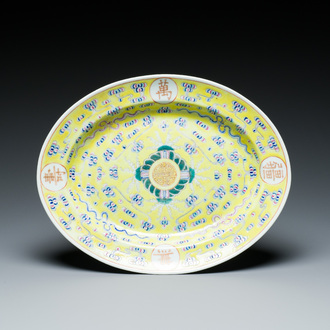 A Chinese yellow-ground oval footed 'birthday' dish, Guangxu mark and of the period
