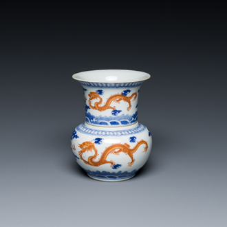 A Chinese blue, white and iron-red 'dragons among the clouds' wine cup and warmer, Daoguang mark and of the period