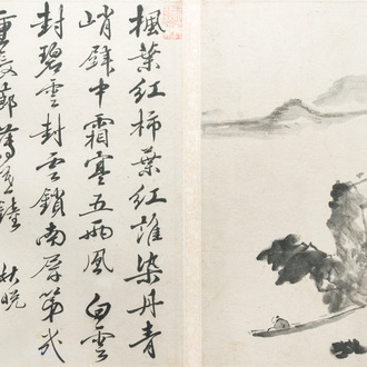 Zhang Duanliang 張端亮 (1645-1742): 'Landscape with calligraphy', ink on paper