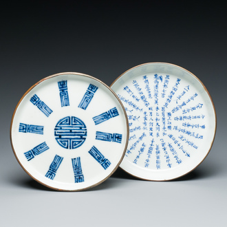 Two Chinese blue and white 'Bleu de Hue' inscribed plates for the Vietnamese market, Ngoan Ngoc and a four-character Tang Fu Ji mark, 19th C.