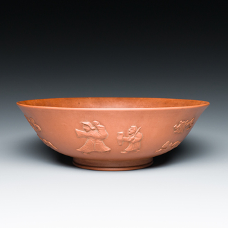 A Chinese Yixing stoneware bowl, Sheng Rong 沈融 mark, Qing