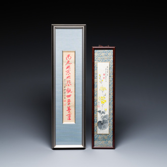Zhang Boju 張伯駒 (1898-1982): 'Chrysant' en Zhang Daqian 張大千 (1898-1983): 'Soetra', inkt en kleur op papier, gedateerd 1995