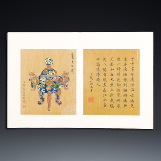 Miao Jiahui 繆嘉慧 (1842-1918) en Zhao Yitong 趙以烔 (1857-1907): 'Album met tien kunstvoorwerpen en kalligrafie', inkt en kleur op zijde, 19/20e eeuw