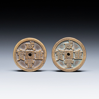 Two Chinese bronze coins, Xianfeng