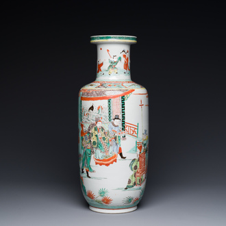 Vase de forme rouleau en porcelaine de Chine famille verte à décor narratif, 19ème