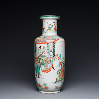 A Chinese famille verte rouleau vase with narrative design, 19th C.